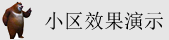 操逼视频高清无码